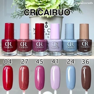 สีทาเล็บไม่ต้องอบ CR 🚀สีทาเล็บพร้อมส่ง 🚀สีทาเล็บถูกที่สุด ไม่ต้องอบ แห้งเร็ว ติดทน