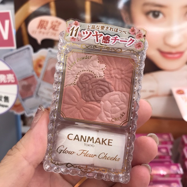 💖💖ของแท้ 💖💖Canmake Glow Fleur Cheeks no.11 สีออกใหม่ Aug19