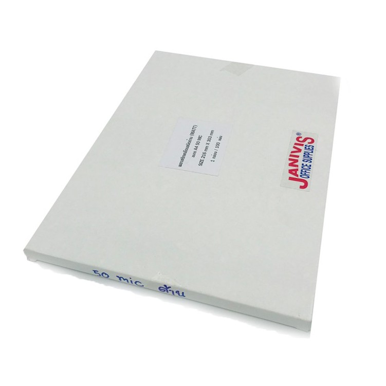 พลาสติกเคลือบบัตรแบบบาง50ไมครอน A4  ชนิดด้าน (MATT LAMINATING FILM)100แผ่น/กล่อง ราคา ถูกที่สุด ดีลบีเคเค แกลเลอรีภาพที่ 3