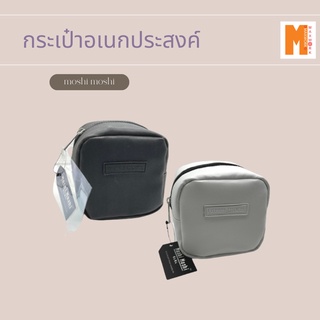 กระเป๋าอเนกประสงค์ moshi ทรงเหลี่ยม ใส่ของได้ดี