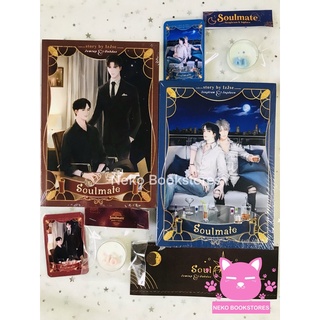 Soulmate (รอบจอง) (Songkram&amp;Ingduen + jomtup&amp;oabdao) #ป๋อจ้าน