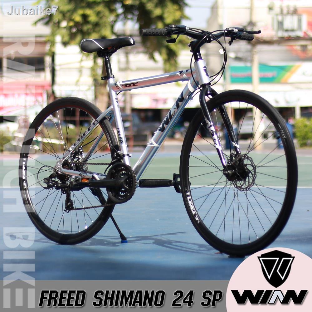 【พร้อมส่ง】✶(ลดทันที 400.- พิมพ์โค้ด FB295) จักรยานไฮบริด WINN รุ่น FREED (ตัวถังอลูมิเนียมอัลลอยด์,Shimano 24 เกียร์,ดิส