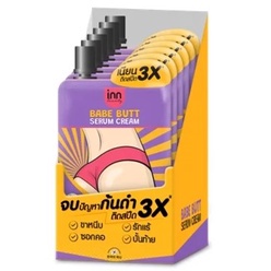 Inn Beauty Babe Butt Serum Cream