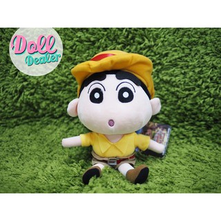 ตุ๊กตา Crayon Shinchan - รุ่น The Movie: Honeymoon Hurricane