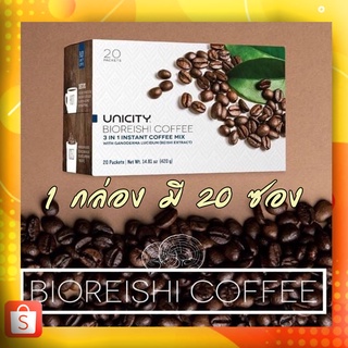 unicity New Bioreishi Coffee กาแฟฟ้า 1 กล่อง มี 20 ซอง