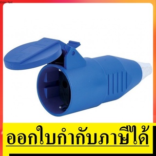 NK  P1-2123  พาวเวอร์ปลั๊ก 2 สาย 2 ขา 16A  SUMO สินค้าเเทัรับประกันจากผู้เเทนจำหน่าย