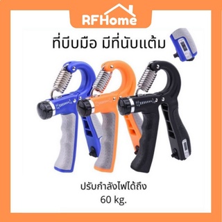 พร้อมส่ง ถูกที่สุด บริหารมือ บีบมือ ที่บีบมือ เครื่องบีบมือ hand exercise hand squeezer strong grip (G27)