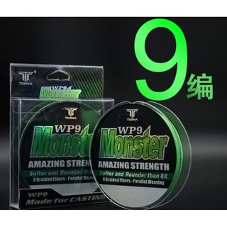 สาย PE ตกปลา ถัก9เส้น Monster WP9 PE#1.5 0.20mm-14.1KG. 100M.