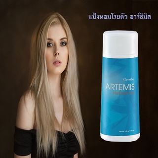 Artemisแป้งหอมโรยตัวกิฟฟารีน อาร์ธิมิส แป้งหอมเนื้อเนียนละเอียดกลิ่นหอมละมุน/จำนวน1ชิ้น/ปริมาณ100กรัม/รหัส13605🌷ฑHd4