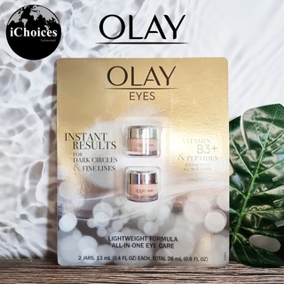 [Olay] Eyes Ultimate Eye Cream 13 ml โอเลย์ ครีมบำรุงรอบดวงตา อายครีม For Wrinkles, Puffy Eyes and Dark Circles