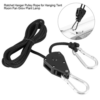 รอกปรับระดับ Rope ratchet hanger 2 ชิ้น 1/8 นิ้ว รอกแขวนไฟปลูกต้นไม้ LED Grow Light เชือกอเนกประสงค์