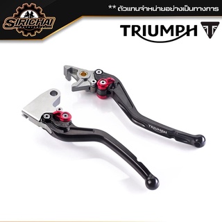 Triumph Tiger CNC Machined Adjustable Lever Kit - A9620086