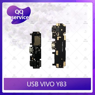 USB VIVO Y83 อะไหล่สายแพรตูดชาร์จ แพรก้นชาร์จ Charging Connector Port Flex Cable（ได้1ชิ้นค่ะ) QQ service