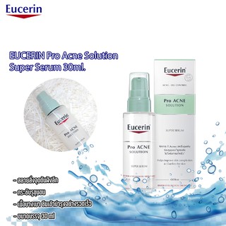 Eucerin Pro Acne Super Serum 30ml ยูเซอริน โปร แอคเน่ ซุปเปอร์ ซีรั่ม 30มล.exp: 10/2024