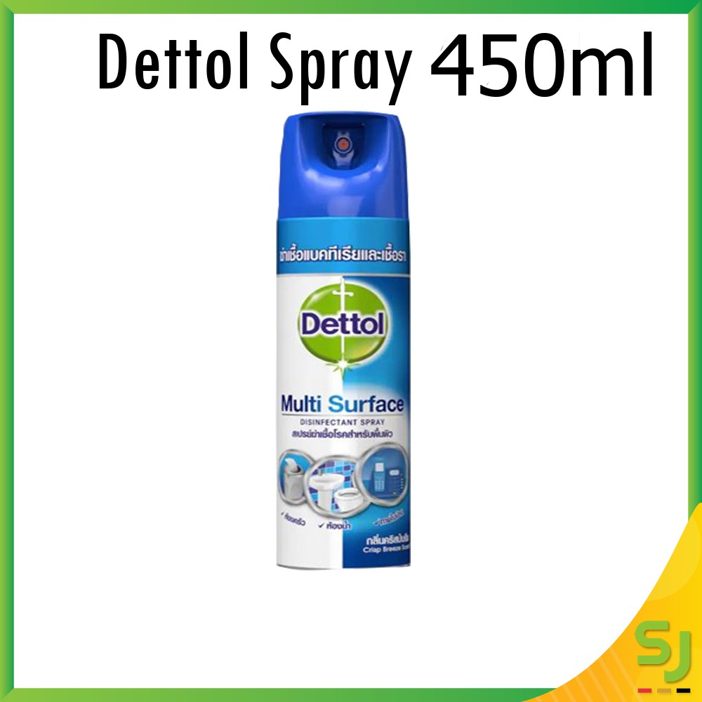 🔥FLASH SALE🔥Dettol Spray เดทตอล สเปรย์ ทำความสะอาด 450 ml.
