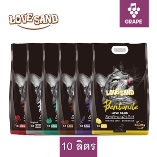 Emily Pets: Love Sand ทรายแมวBentonite ขนาด 10 ลิตร