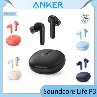 Anker Soundcore Life P3 TWS ANC ชุดหูฟังตัดเสียงรบกวน หลายโหมด