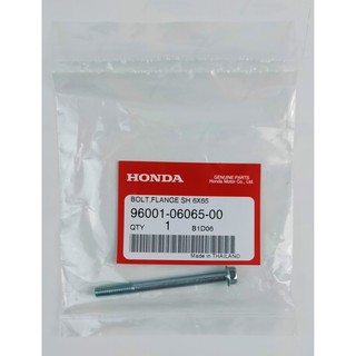 96001-06065-00 โบลต์หน้าแปลน, 6x65 Honda แท้ศูนย์