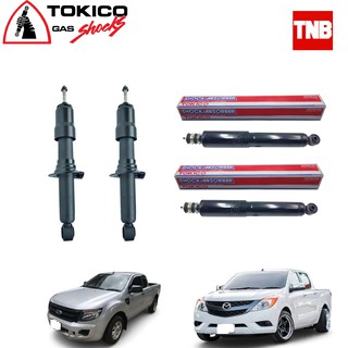 Tokico  โช๊คอัพ ford ranger all new ranger 4x2 mazda 2 bt50pro ตัวเตี้ย ฟอร์ด ออลนิว เรนเจอร์ ปี 2012-2016