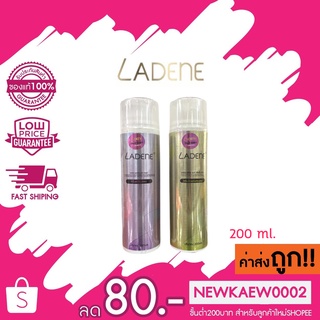 Ladene ลาดีเน่ แอคทีฟแฮร์รีแพร์ ,เคิร์ลแฮร์เซ็ทติ้ง 200มล.