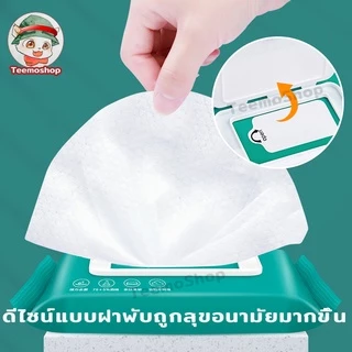 ทิชชู่เปียกผสม​แอลกอฮอล ทิชชู่​แอลกอฮอล์ แอลกอฮอล์​75%ทิชชู่แอลกอฮอ alcohol pad เช็ดมือ พกพาสะดวก 1ซอง60แผ่น