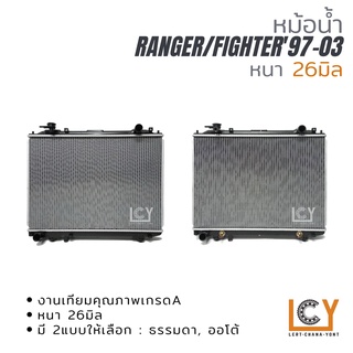 หม้อน้ำ Ford Ranger/ Mazda Fighter 1997-2003