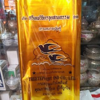 &lt;10แผ่น&gt;  พลาสติก ​ห่อ​สังฆทาน​ 10 แผ่น​  กระดาษแก้ว ห่อสังฆทาน​