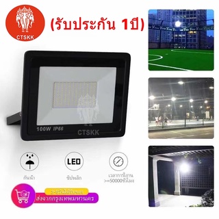 🔥🔥AC165-265V สปอร์ตไลท์ LED 10W 20W 30W 50W 100W กันน้ําสําหรับติดตกแต่งสวน