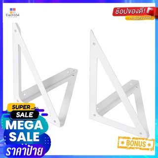 แขนรับชั้นเหล็ก STACKO TRIANGLE 19x12.5 ซม. สีขาวBRACKET STACKO TRIANGLE 19X12.5CM WHITE