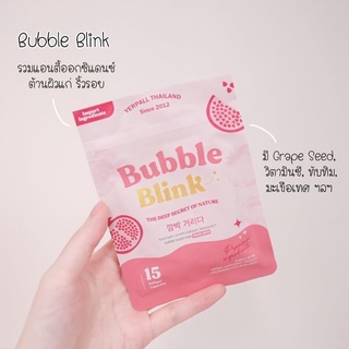 (พร้อมส่ง) ส่งฟรี วิตามินแก้มใสลดสิวผิวใส 𝗕𝗨𝗕𝗕𝗟𝗘 𝗕𝗟𝗜𝗡𝗞 𝗬𝗘𝗥𝗣𝗔𝗟𝗟