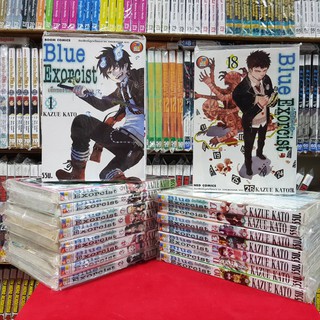 หนังสือการ์ตูน (แบบแยกเล่ม) Blue Exorcist เอ็กซอร์ซิสต์พันธุ์ปีศาจ บลู เอ็กซอร์ซิสต์ เล่มที่ 1-18