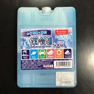 เจล ทำความเย็น แบบกล่องแข็ง 500g
