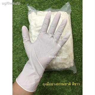 (100 ชิ้น/มีแป้ง) ถุงมือสีขาว ถุงมืออเนกประสงค์ แบบมีแป้ง สัมผัสอาหารได้ Powder Free Latex Gloves