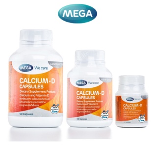 Mega calcium d แคลเซียม เมก้า วีแคร์ บำรุงกระดูก