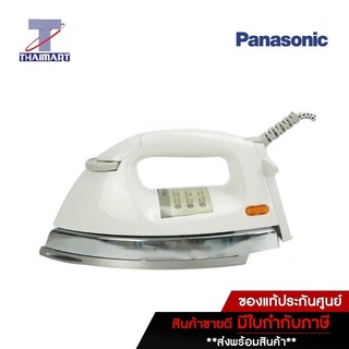 PANASONIC เตารีดแห้ง 4.5 ปอนด์ Panasonic NI-26AW | ไทยมาร์ท THAIMART