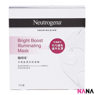 Neutrogena Bright Boost Illuminating Mask (7pcs) มาส์กหน้าบูสผิวเพื่อผิวกระจ่างใส 7 แผ่น