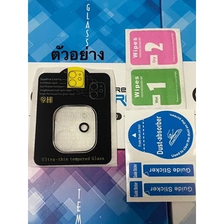 ฟิล์มกล้องหลังiphone17/i12/i13/i13pro max 9H/3D มีทุกรุ่น ฟิล์มกระจกครอบเลนส์กล้อง ขอบดำ/ขอบใส ครอบ