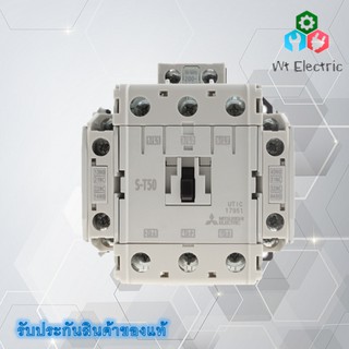 Magnetic แมกเนติก มิตซูบิชิ ST50 220V แม็คเนติก Mitsubishi 3 way 2 nc 2 no