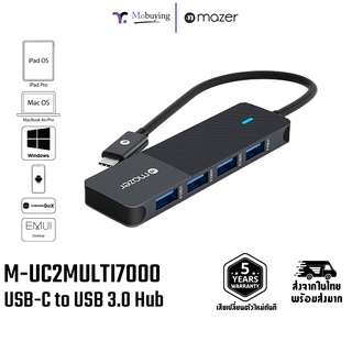 อแดปเตอร์ Mazer USB-C Multiport 4-in-1 Adapter M-UC2MULTI7000 ฮับ ตัวแปลง พอร์ต อุปกรณ์เชื่อมต่อ