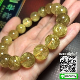 น้ำงามหินไหมทอง(Rutile Quartz)ขนาดเม็ด12มิล เกรดพรีเมี่ยม เนื้อใสพิเศษ (กรุณาสอบถามก่อนสั่งซื้อนะคะ)