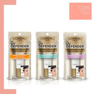 LOREAL PARIS UV DEFENDER SPF50+ (15 ml.) ลอรีอัล ปารีส ยูวี ดีเฟนเดอร์ เอสพีเอฟ 50+ (มี 3 สูตร)