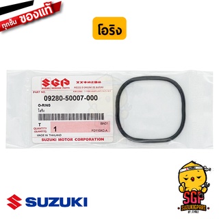 โอริงฝาวาล์ว O-RING แท้ Suzuki Smash 110 / GD110 / Shogun 125 / Best 125 / Katana / Viva / Love