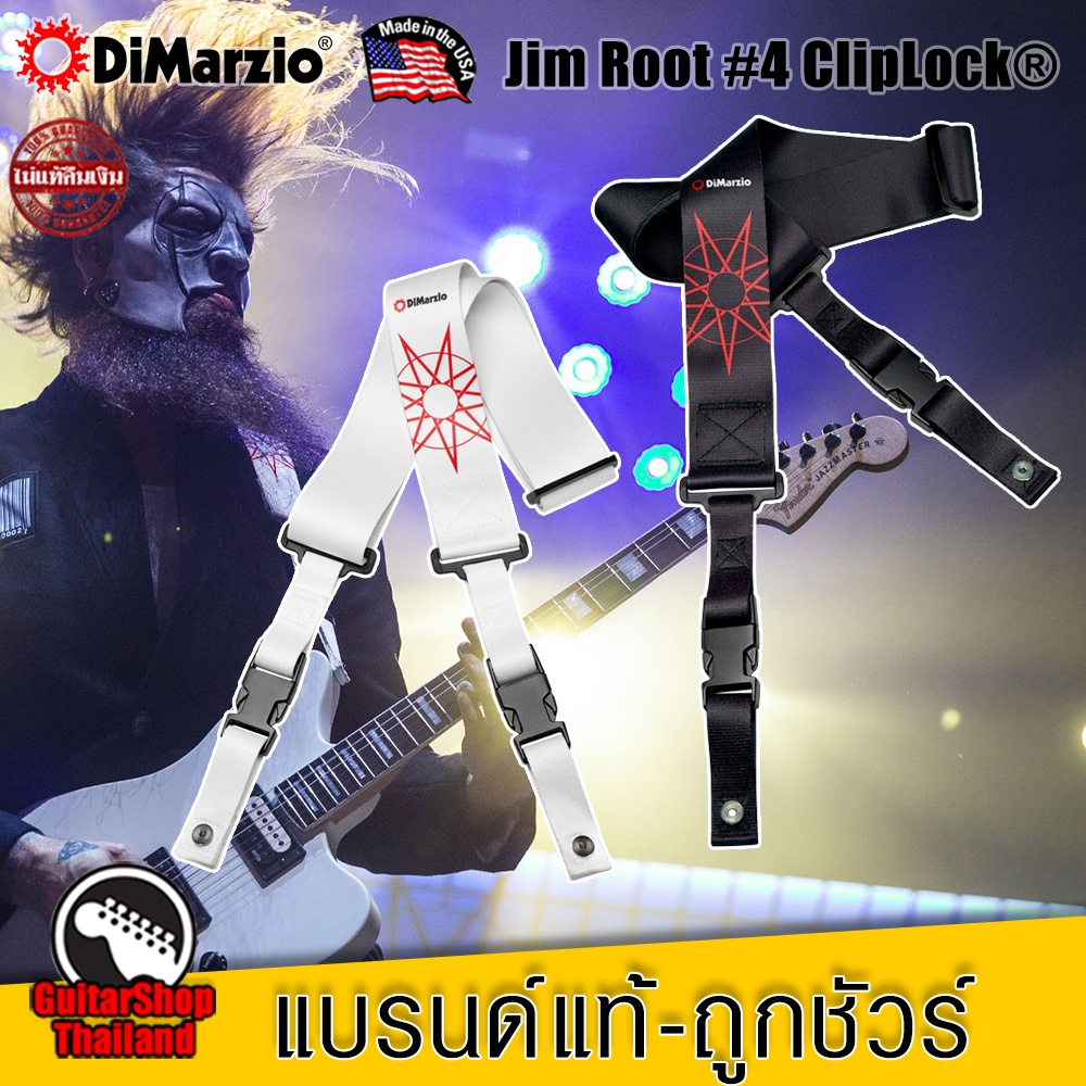สายสะพายกีตาร์ DiMarzio Jim Root #4 Black ClipLock