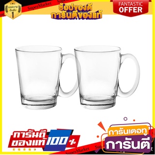 ถ้วยหู 200ml OCEAN GLASS NOUVEAU แพ็ค 2 ใบ แก้วน้ำ MUG 200ml OCEAN GLASS NOUVEAU PACK 2