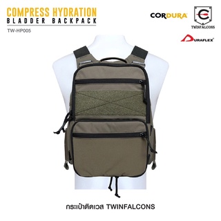 กระเป๋าติดเวส Compress Hydration Bladder Backpack ( Twinfalcons )