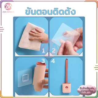 แปรงขัดส้วม แปรงขัดห้องน้ำซิลิโคน ซิลิโคน นุ่มมาก น้ำไม่ค้าง ขัดได้ทุกมุม ล้างง่าย ไม่กินพื้นที่ สามารถติดกับผนังได้