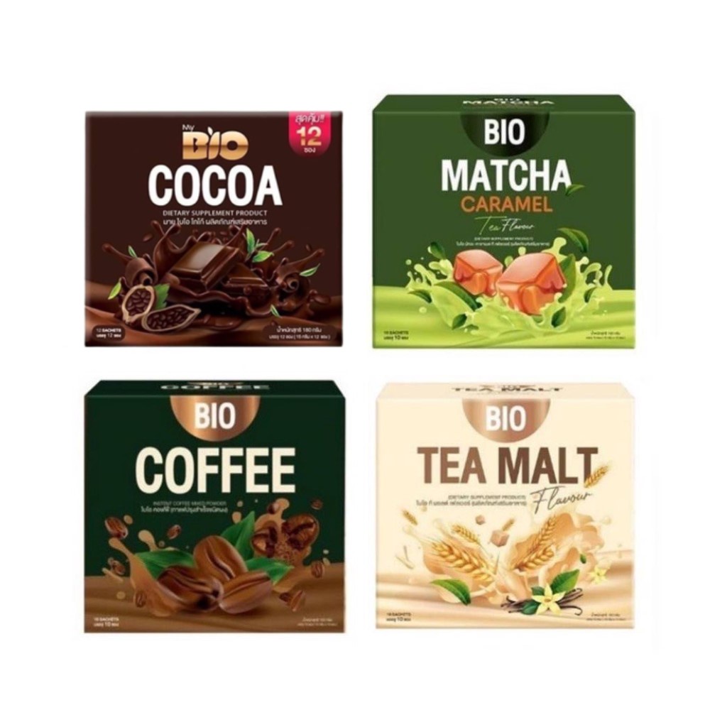 ส่งถูก-ส่งไว📌 Bio Cocoa ผลิตภัณฑ์เสริมอาหาร ไบโอ กาแฟ / โกโก้ / ชาเขียว / มอลต์