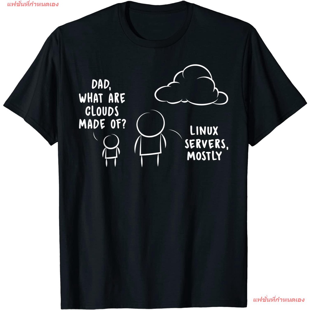แฟชั่นที่กำหนดเอง นักเขียนโปรแกรม  เสื้อยืด  Software Developer Computer Engineer Nerd - Funny Programmer T-Shirt T Shir