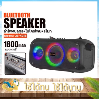 ลำโพงพกพา KOLAV-C2606 ลำโพงบลูทูธ ไร้สาย ลำโพง 6.5นิ้ว+3นิ้ว x2 จอ LED ชาร์จไฟได้ แบบตั้งพื้นพกพาสะดวก เสียงใส นุ่มนวล