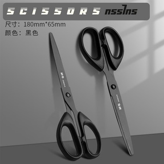 กรรไกรเทฟล่อน teflon Scissors